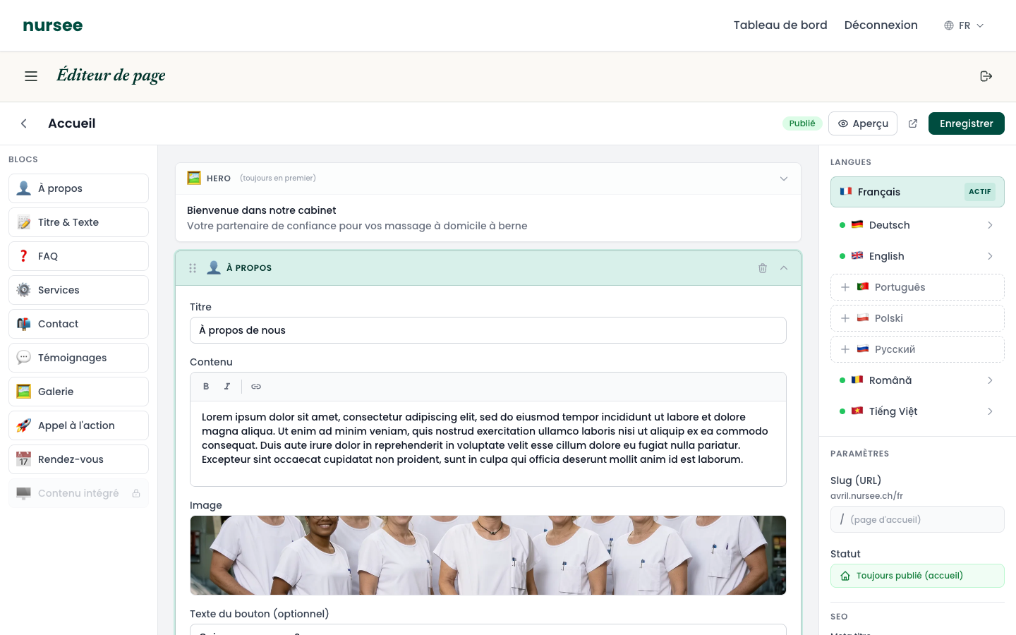 The Β« About Β» block open: heading, content, image and button