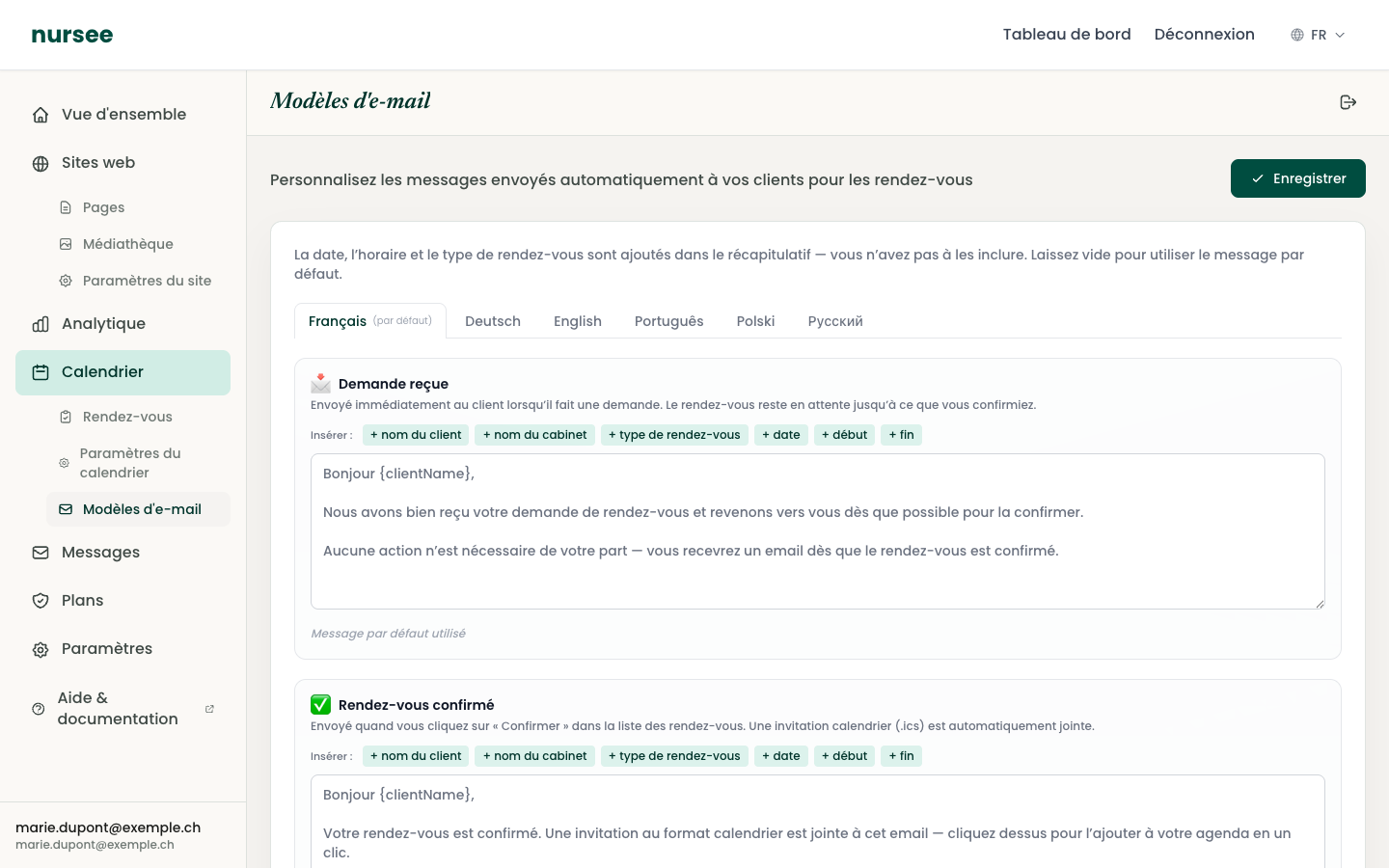 The three templates, with the insert buttons above each message